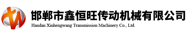 皮帶輪，國標(biāo)皮帶輪